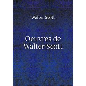 

Книга Oeuvres de Walter Scott