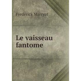 

Книга Le vaisseau fantome