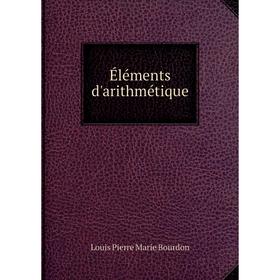 

Книга Éléments d'arithmétique. Louis Pierre Marie Bourdon