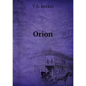 

Книга Orion