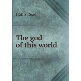 

Книга The god of this world. Hollis Read