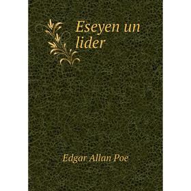 

Книга Eseyen un lider. Эдгар По