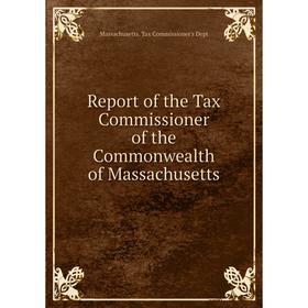 

Книга Report of the Tax Commissioner of the Commonwealth of Massachusetts. Massachusetts. Tax Commissioner's Dept