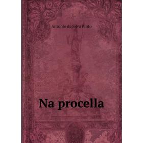 

Книга Na procella