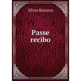 

Книга Passe recibo