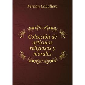 

Книга Colección de artículos religiosos y morales. Fernán Caballero