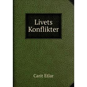 

Книга Livets Konflikter