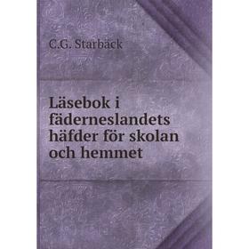 

Книга Läsebok i fäderneslandets häfder för skolan och hemmet