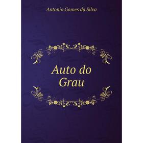 

Книга Auto do Grau. Antonio Gomes da Silva