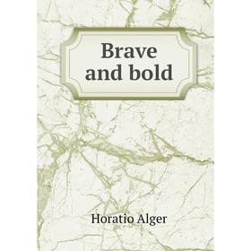 

Книга Brave and bold. Alger Horatio