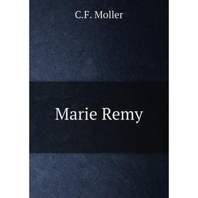 

Книга Marie Remy