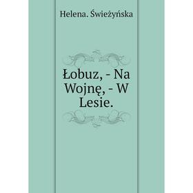 

Книга Łobuz, — Na Wojnę, — W Lesie