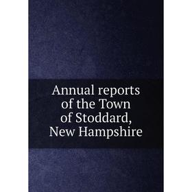 

Книга Annual reports of the Town of Stoddard, New Hampshire