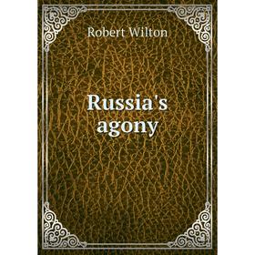 

Книга Russia's agony. Robert Wilton
