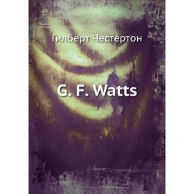

Книга G. F. Watts. Гилберт Честертон