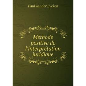 

Книга Méthode positive de l'interprétation juridique