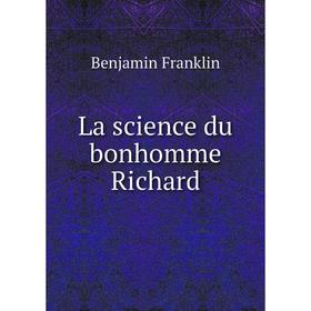 

Книга La science du bonhomme Richard
