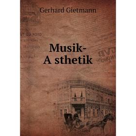 

Книга Musik-Ästhetik