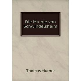 

Книга Die Mühle von Schwindelsheim. Thomas Murner