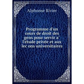 

Книга Programme d'un cours de droit des gens pour servir à l'étude privée et aux leçons universitaires. Alphonse Rivier