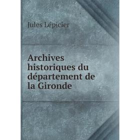 

Книга Archives historiques du département de la Gironde. Jules Lépicier