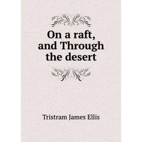 

Книга On a raft, and Through the desert