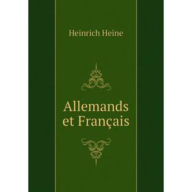 

Книга Allemands et Français. Heinrich Heine