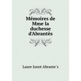 

Книга Mémoires de Mme la duchesse d'Abrantès