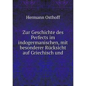 

Книга Zur Geschichte des Perfects im indogermanischen, mit besonderer Rücksicht auf Griechisch und. Hermann Osthoff