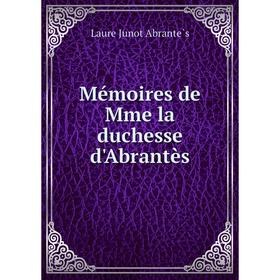 

Книга Mémoires de Mme la duchesse d'Abrantès