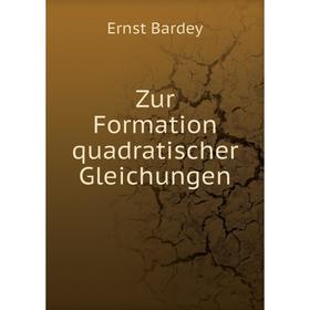 

Книга Zur Formation quadratischer Gleichungen. Ernst Bardey