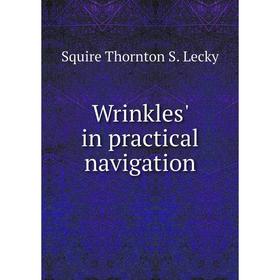 

Книга Wrinkles' in practical navigation. Squire Thornton S. Lecky