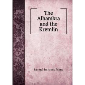 

Книга The Alhambra and the Kremlin. Samuel Irenaeus Prime