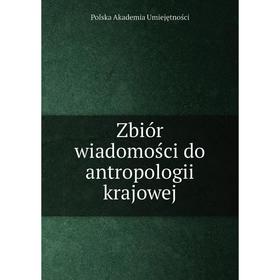 

Книга Zbiór wiadomości do antropologii krajowej. Polska Akademia Umiejętności