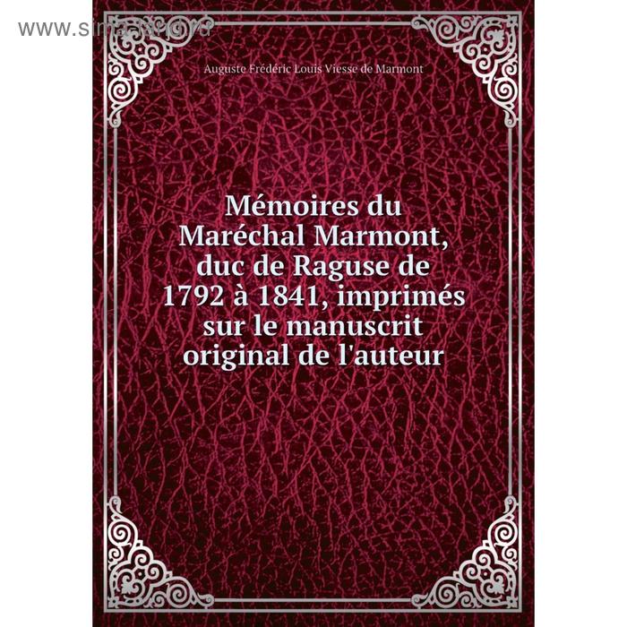 фото Книга mémoires du maréchal marmont, duc de raguse de 1792 à 1841, imprimés sur le manuscrit original de l'auteur nobel press