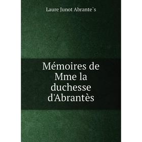 

Книга Mémoires de Mme la duchesse d'Abrantès