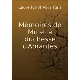 

Книга Mémoires de Mme la duchesse d'Abrantès