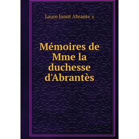 

Книга Mémoires de Mme la duchesse d'Abrantès