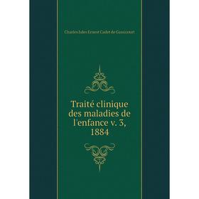 

Книга Traité clinique des maladies de l'enfance v. 3, 1884. Charles Jules Ernest Cadet de Gassicourt