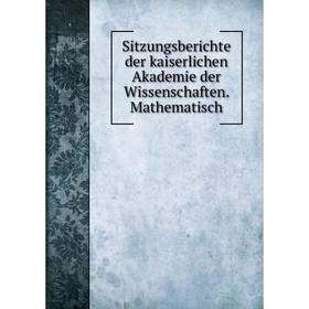 

Книга Sitzungsberichte der kaiserlichen Akademie der Wissenschaften. Mathematisch