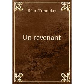 

Книга Un revenant. Rémi Tremblay