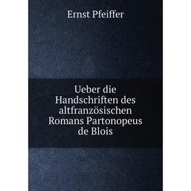 

Книга Ueber die Handschriften des altfranzösischen Romans Partonopeus de Blois. Ernst Pfeiffer