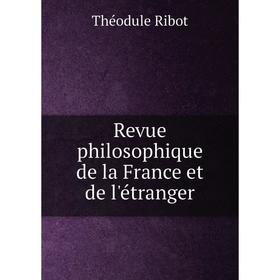 

Книга Revue philosophique de la France et de l'étranger. Théodule Armand Ribot