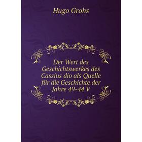 

Книга Der Wert des Geschichtswerkes des Cassius dio als Quelle für die Geschichte der Jahre 49-44 V. Hugo Grohs