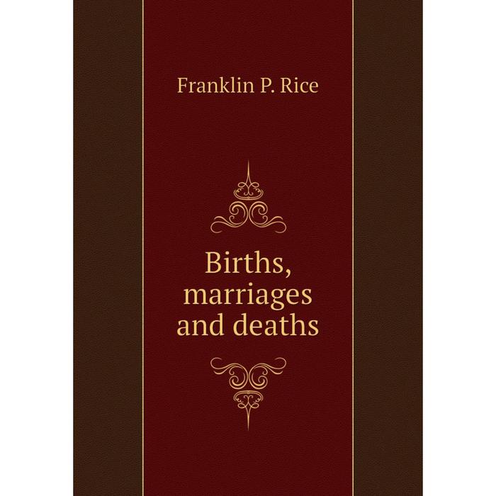 Книги про рождение. Прекрасно в теории книга.