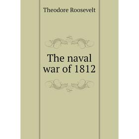 

Книга The naval war of 1812. Theodore Roosevelt