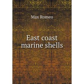 

Книга East coast marine shells. Max Romeo