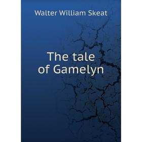 

Книга The tale of Gamelyn. Walter W. Skeat