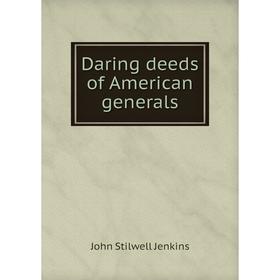

Книга Daring deeds of American generals. John S. Jenkins