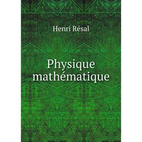 

Книга Physique mathématique. Henri Résal